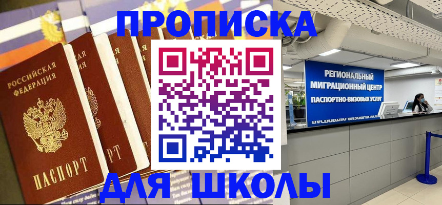 сопровождение регистрации по РВП в Тамбове