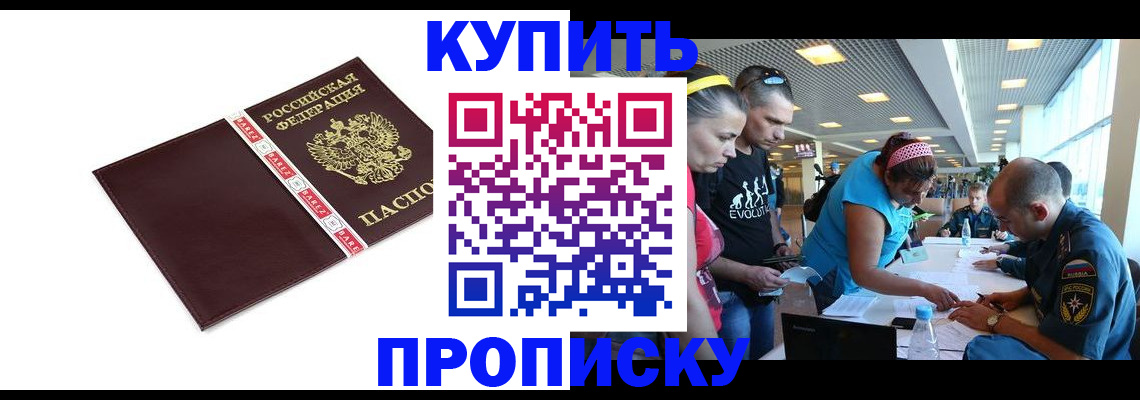 временная регистрация адрес в Тамбове
