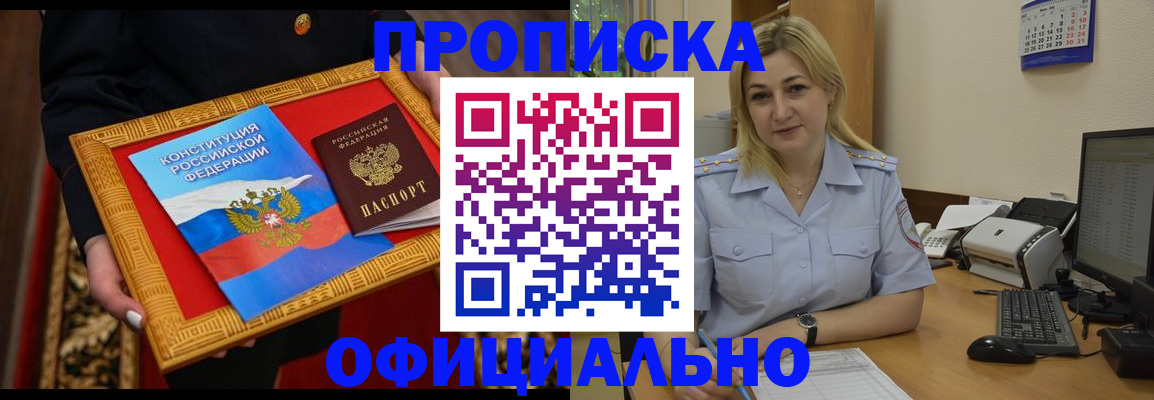 временная регистрация адрес в Тамбове